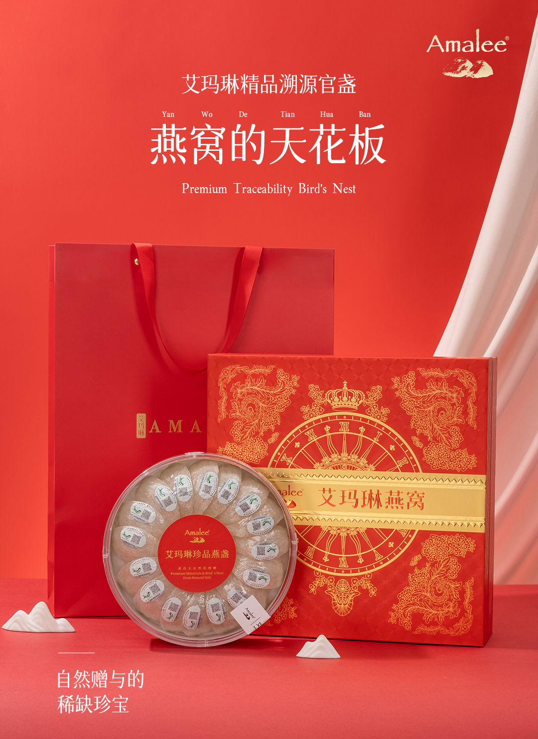 珠海燕窝